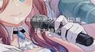 黑兽未减删樱花动漫第二部 黑兽1 6未减删樱花动漫