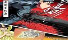钢姬铁兵漫画免费阅读 铁钢兵漫画免费观看