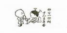 一棵桃花树简笔画简单又好看用_一支桃花树简笔画