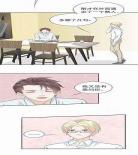 学弟总想撩我漫画免费 学弟总想要撩我漫画全集免费观看